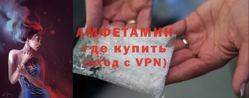 Amphetamine 98%  Кандалакша 