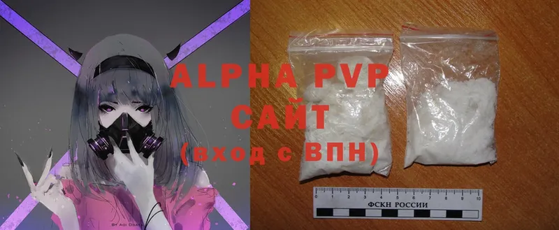 Alpha-PVP Соль  Кандалакша 