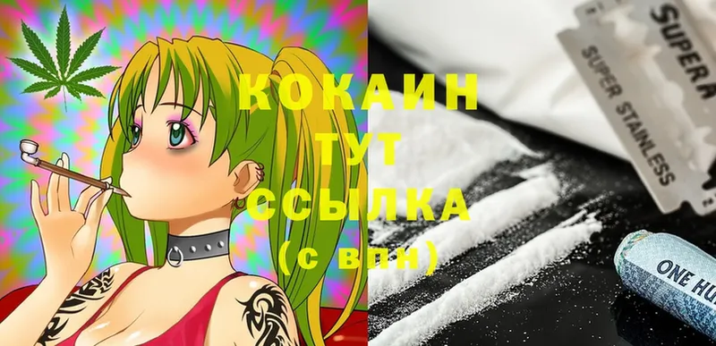 где продают наркотики  Кандалакша  Cocaine 99% 