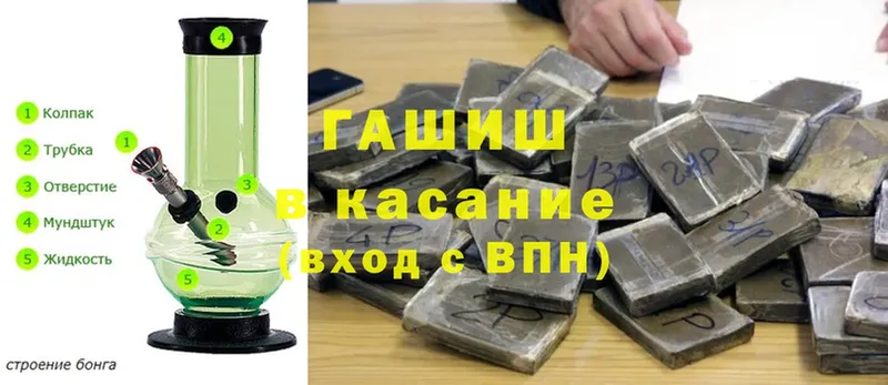 ГАШ hashish  Кандалакша 